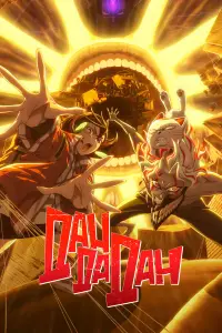 Дандадан (2024)